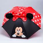 Зонт Disney детский Минни Маус с ушками