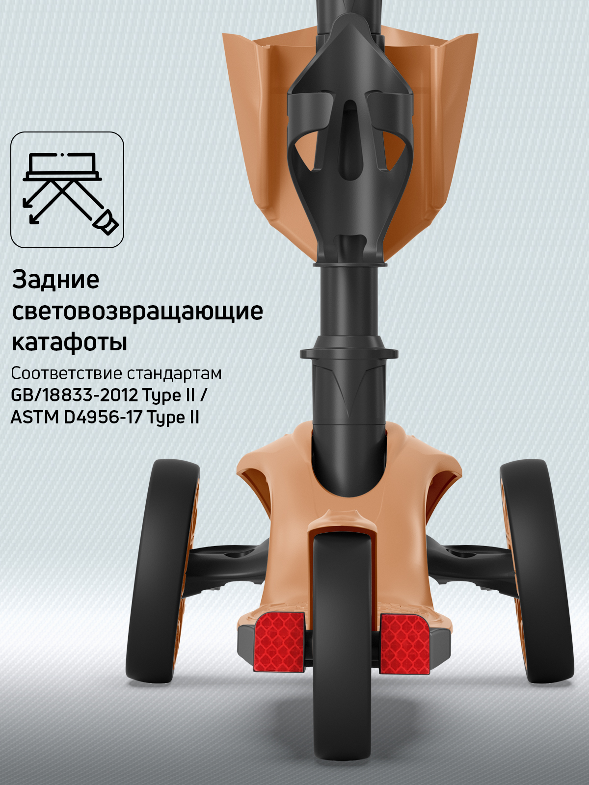 Самокат трехколесный Alfa Mini Buggy Boom с корзинкой и подстаканником кофе с молоком - фото 8