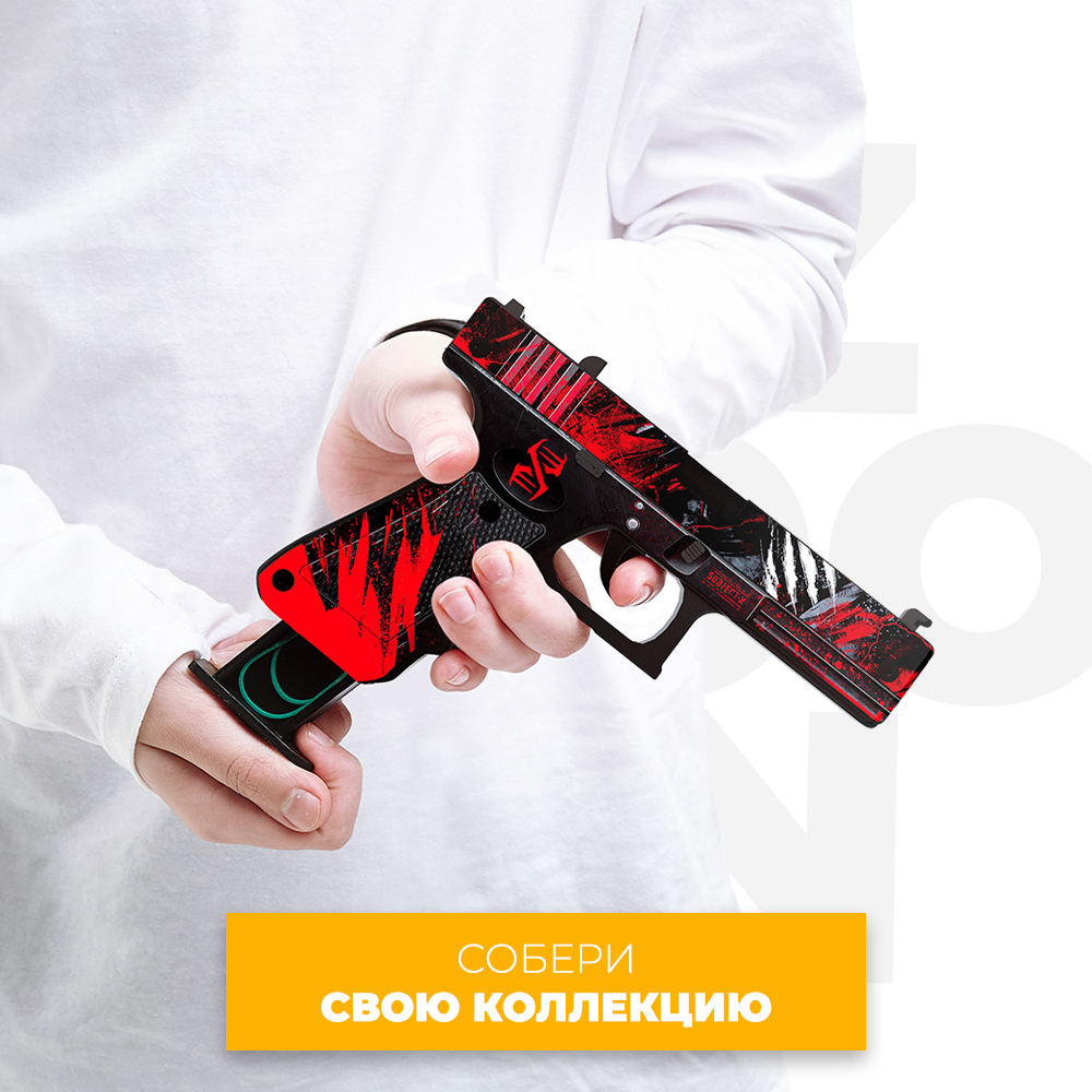 Деревянный пистолет VozWooden G22 Хаунт Стандофф 2 - фото 7