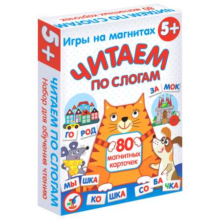 Игра развивающая Дрофа-Медиа Магнит в коробке. Читаем по слогам 4302