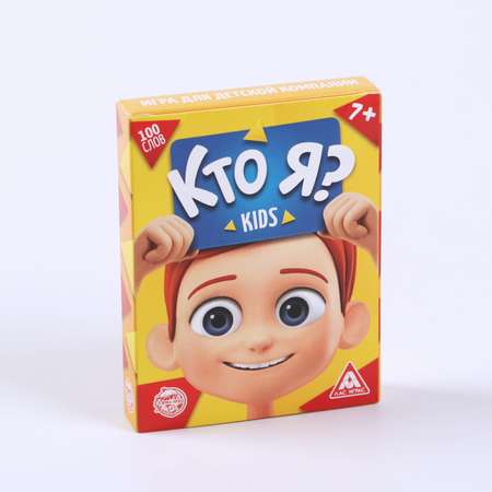 Игра настольная Лас Играс для детской компании Кто я Kids