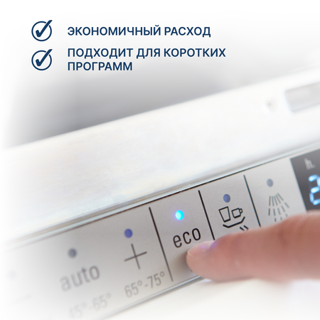 Порошок для посудомоечной машины YokoSun 1кг 4602009725463