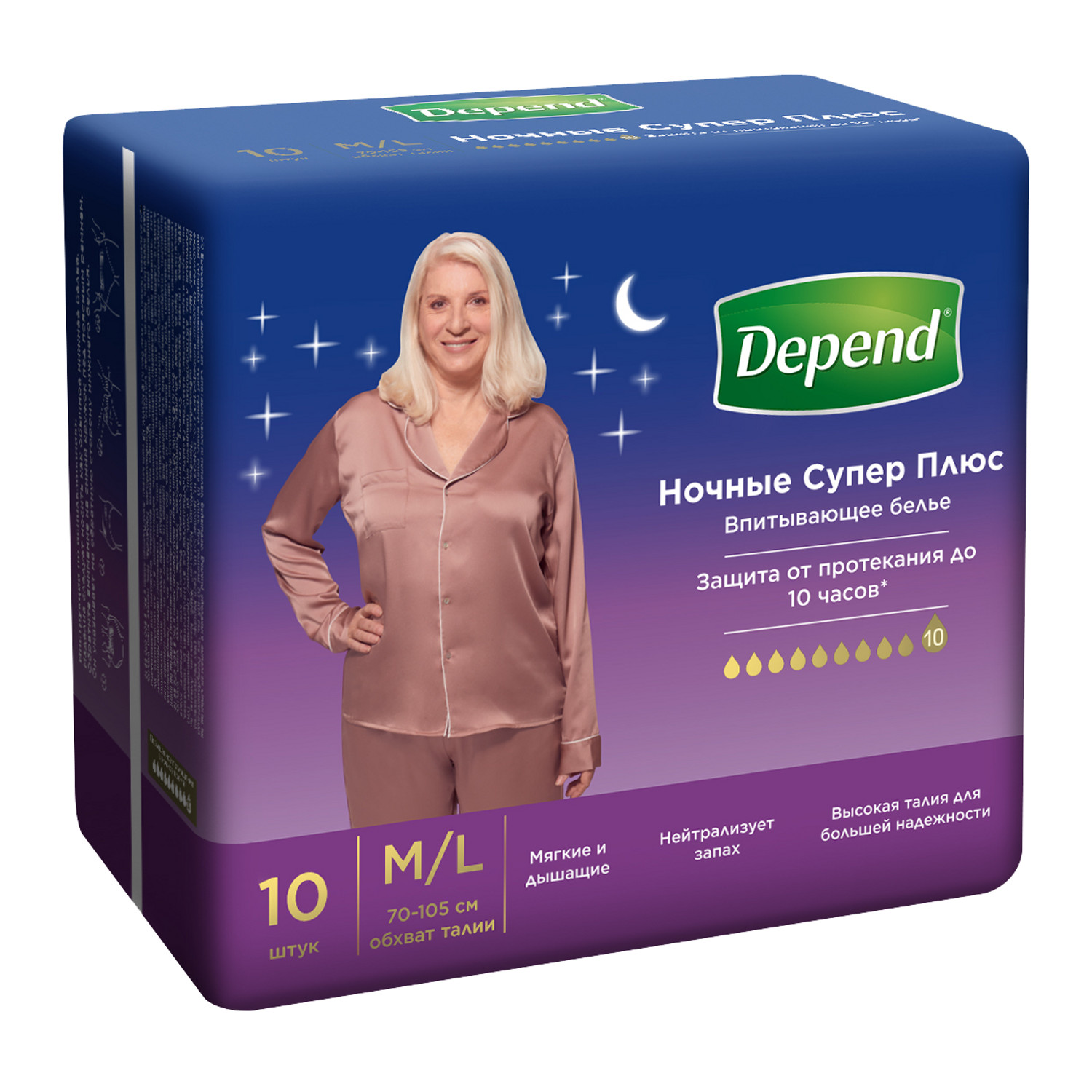 Подгузники для взрослых Depend ночные Супер Плюс M/L для женщин 10шт - фото 2