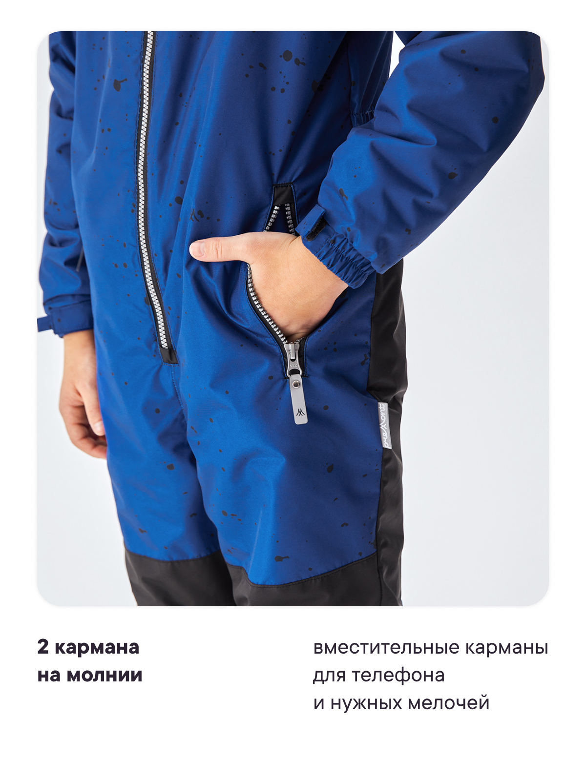 Комбинезон Premont SP431109BLUE - фото 9