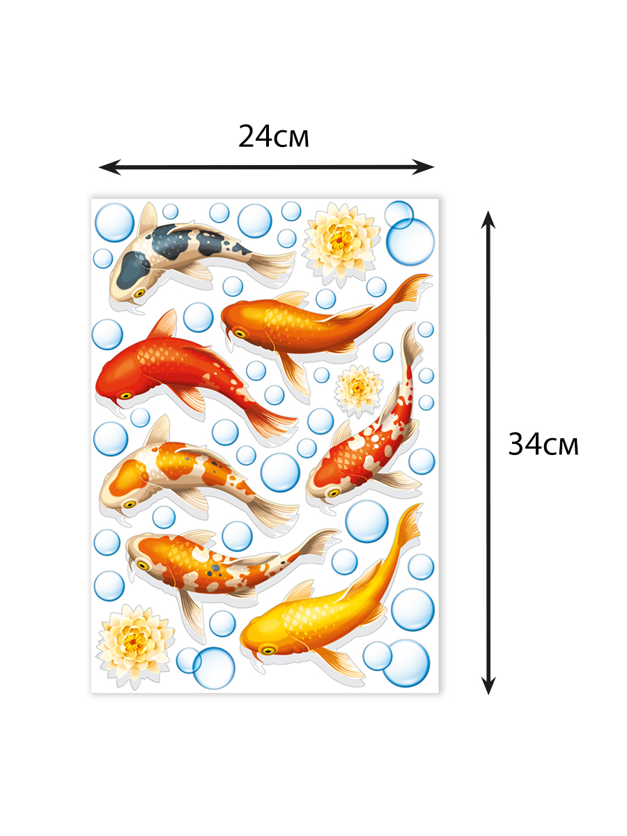 Наклейки золотые рыбки в ванную Мир поздравлений развивающие в ванную комнату влагостойкие на плиту - фото 3