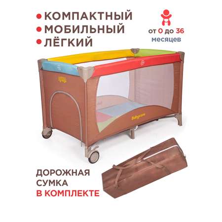 Манеж BabyCare Arena 4 цвета