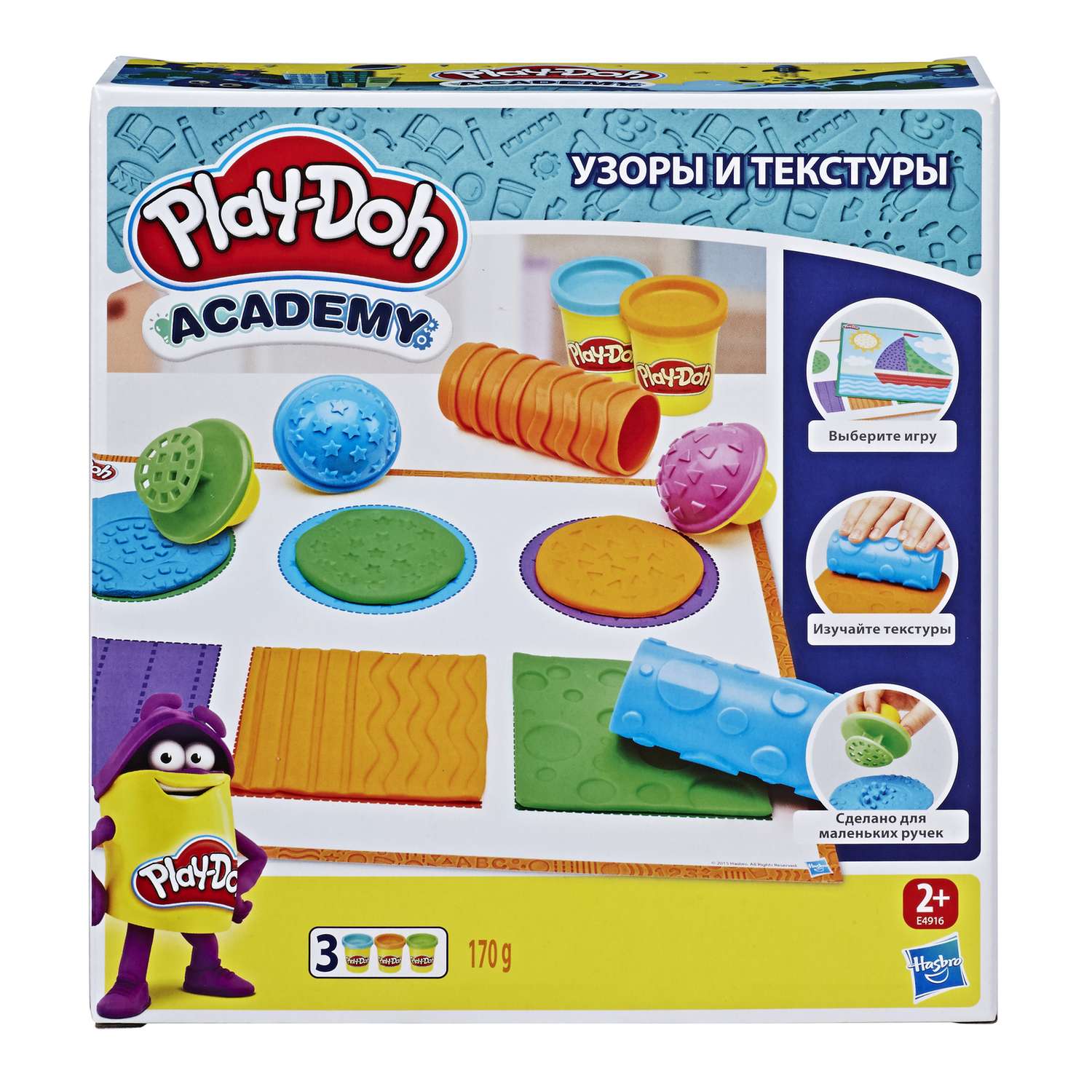Набор игровой Play-Doh Масса для лепки Текстуры и инструменты E4916121 - фото 3