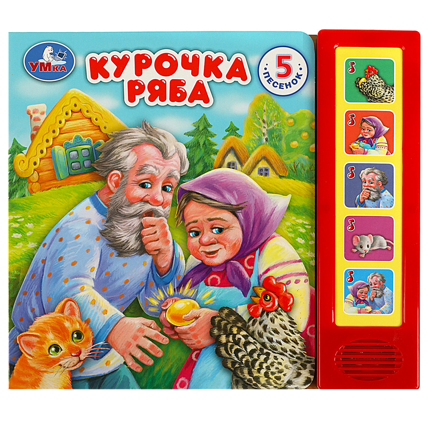 Музыкальная книга УМка Курочка ряба - фото 1