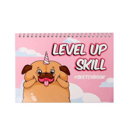 Скетчбук ArtFox горизонтальный на гребне Level up skill А5 80 листов