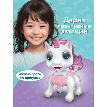 Игрушка интерактивная Mioshi Умные животные Единорог 20 см