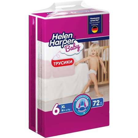 Детские трусики-подгузники Helen Harper размер 6 XL 72 шт