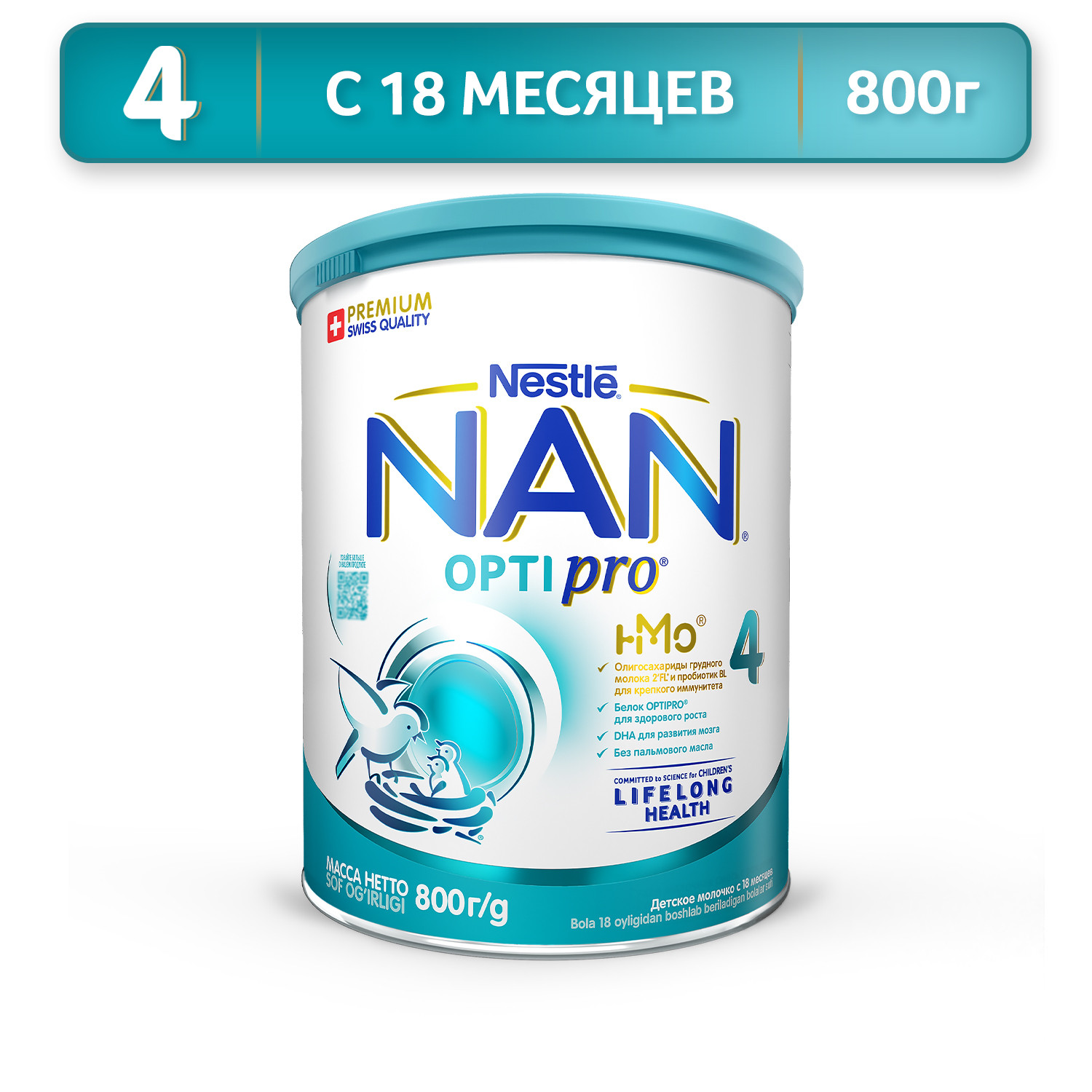 Молочко NAN 4 800г с 18месяцев купить по цене 1199 ₽ в интернет-магазине  Детский мир