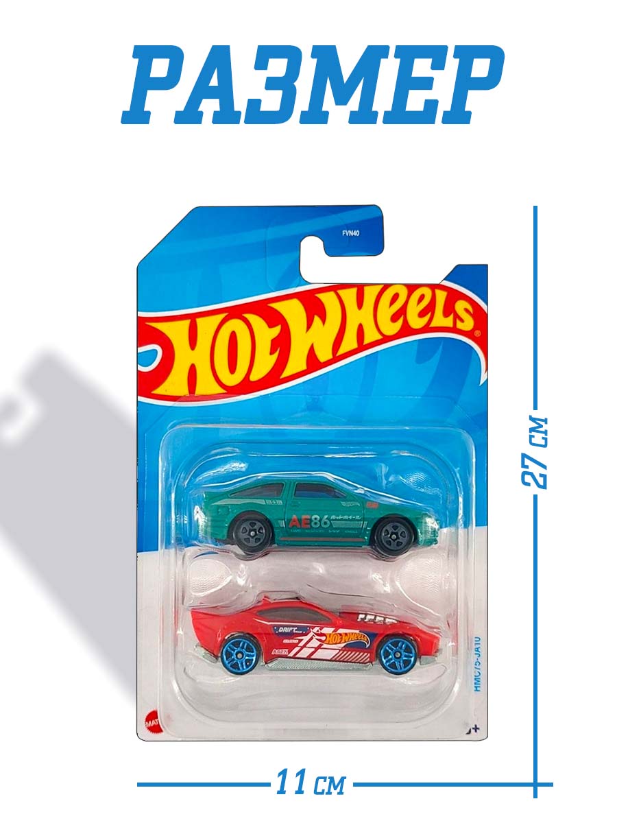 Набор Mattel Hot Wheels из 2 машинок модель 75 FVN40(HMC75) - фото 3