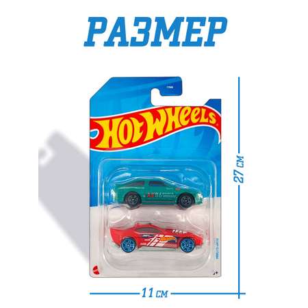 Автомобиль Hot Wheels 2 шт.