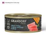 Консервы для кошек GRANDORF FRESH филе тунца с филе лосося в желе 70г