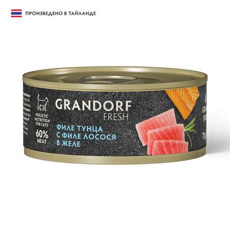 Консервы для кошек GRANDORF FRESH филе тунца с филе лосося в желе 70г