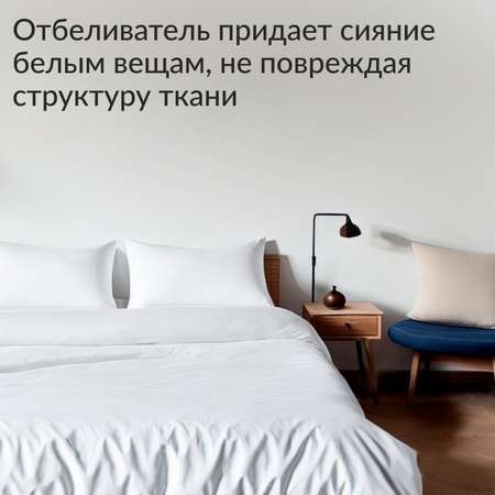 Кислородный отбеливатель Jundo 500г BRILLIANT WHITE для белого с биотином пятновыводитель перкарбонат натрия 100%