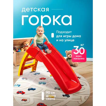 Игровая горка Sheffilton KIDS 608