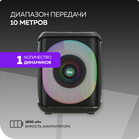 Bluetooth колонка More Choice BS65 Black