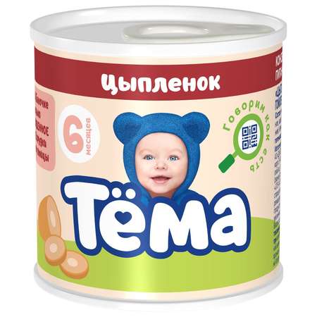 Пюре Тёма цыпленок 100г с 6месяцев