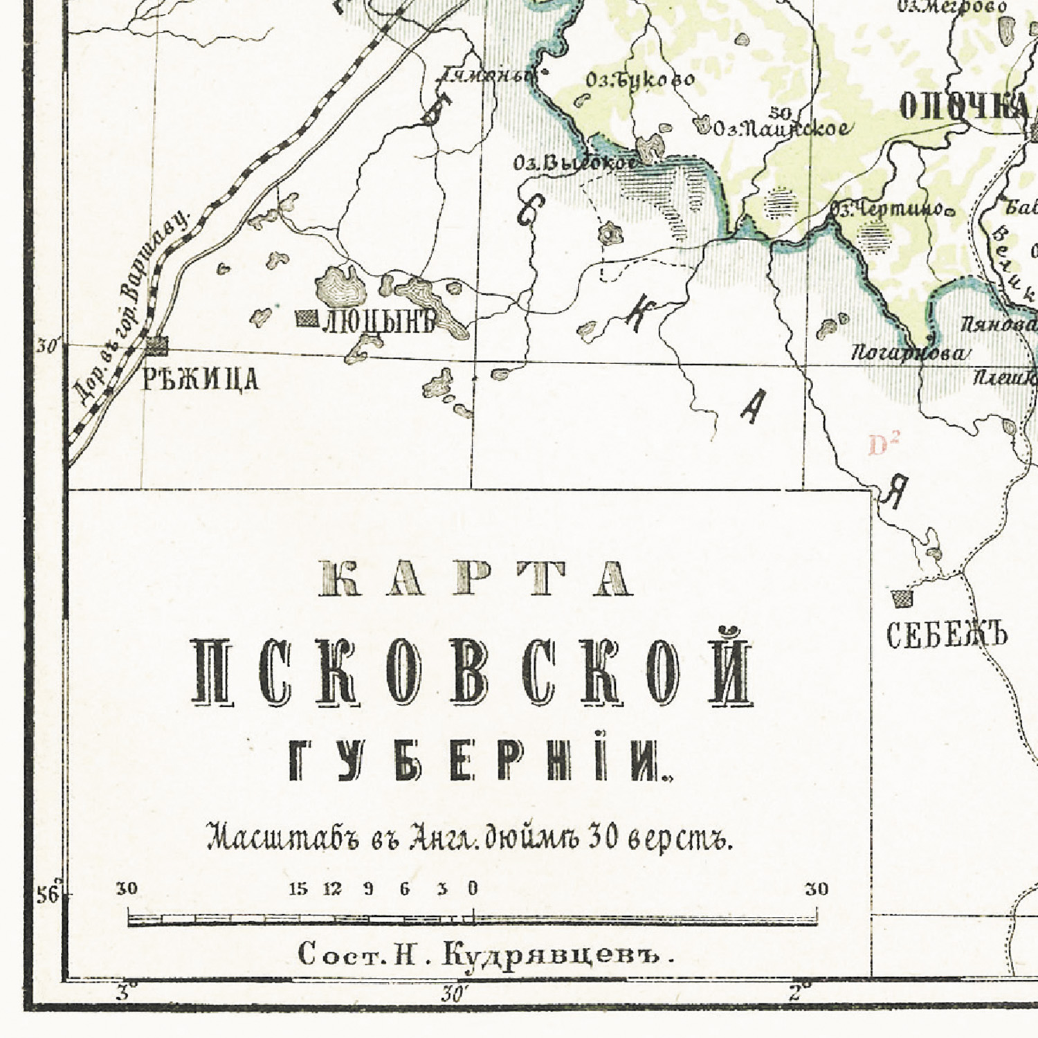 Карта ретро РУЗ Ко Псковская губерния. Состояние на 1898г. В картонном  тубусе с подвесом.