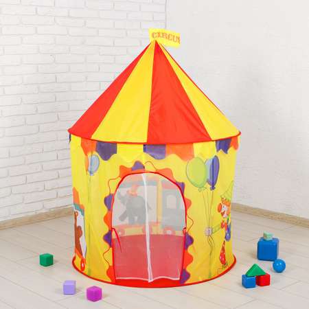 Палатка детская Sima-Land игровая Цирковой шатер