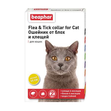 Ошейник для кошек Beaphar Flea and Tick collar от блох и клещей Желтый