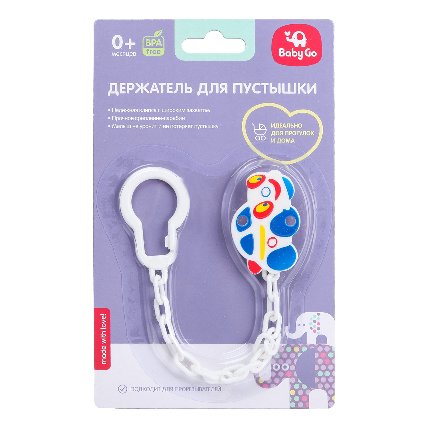 Держатель для пустышек BabyGo в ассортименте BD-12618 - фото 2