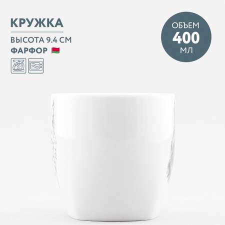 Кружка Добрушский фарфор Рысь