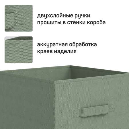 Короба стеллажные VALIANT без крышки 31*31*31 см набор 2 шт.