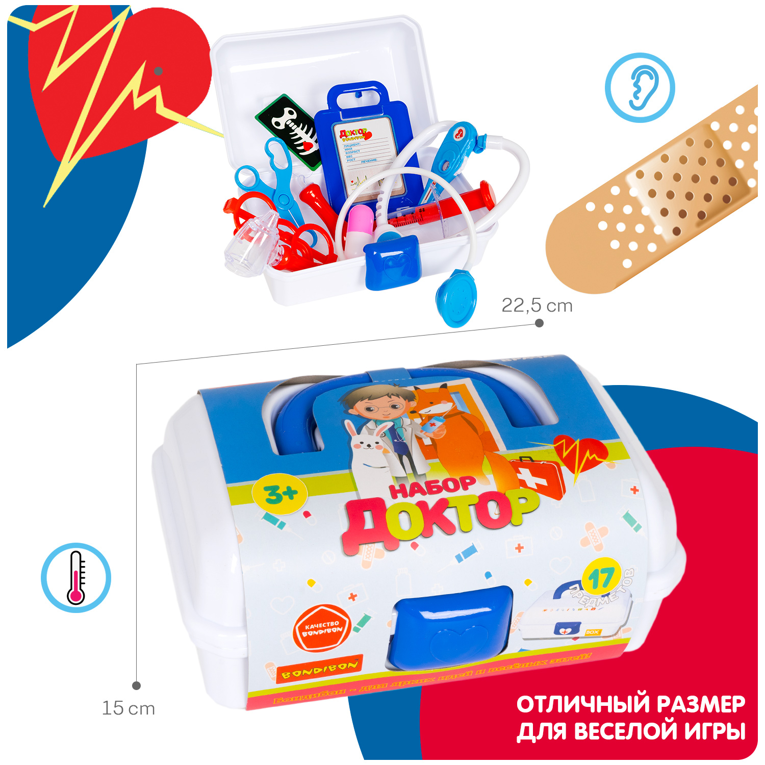 Игровой набор BONDIBON Доктор чемоданчик из 17 предметов - фото 7