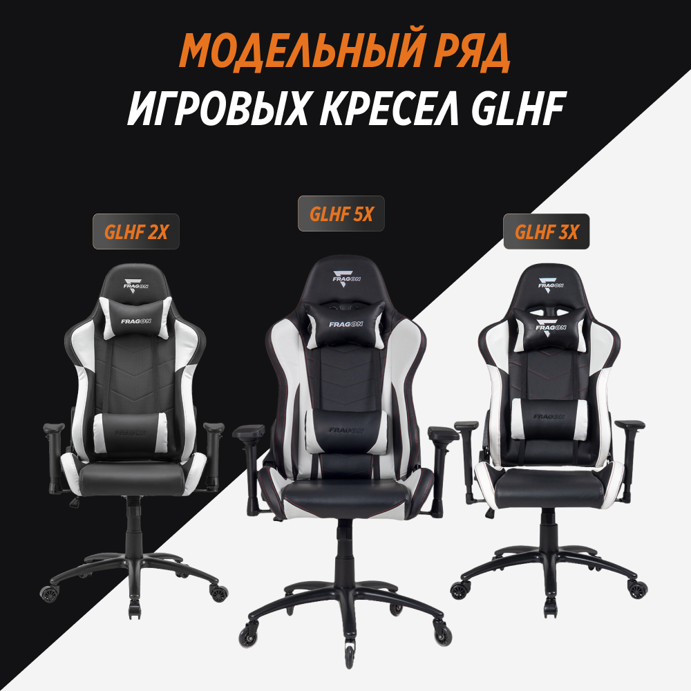 Компьютерное кресло GLHF серия 5X Black/White - фото 10