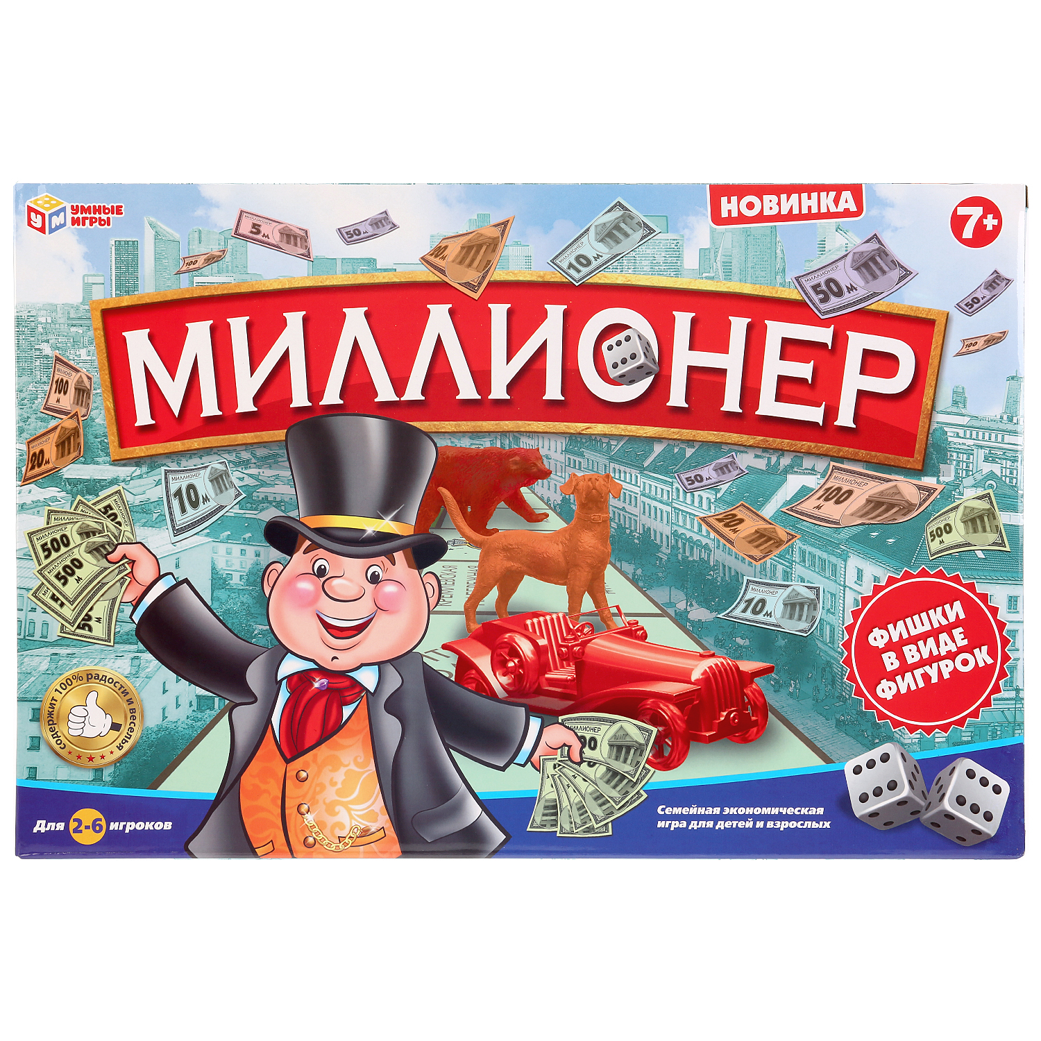 Настольная игра Умные Игры Миллионер 278563 - фото 1