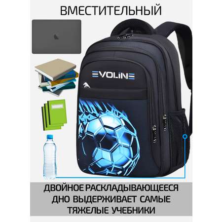 Рюкзак школьный Evoline Рюкзак для начальной школы ЭВА с мячом синий USB EVO-167-ball-blue