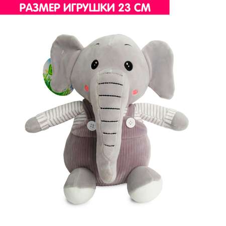 Мягкая игрушка Bebelot Слоненок 23 см