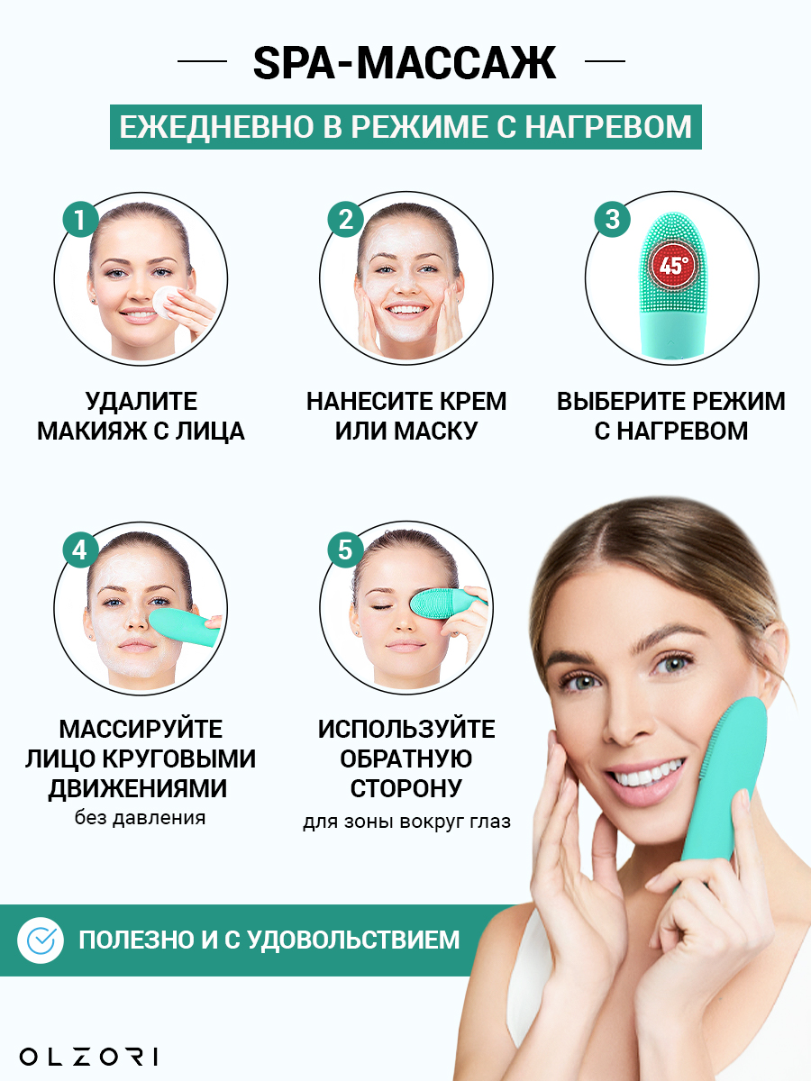 Щеточка для умывания OLZORI F-Clean Green - фото 6