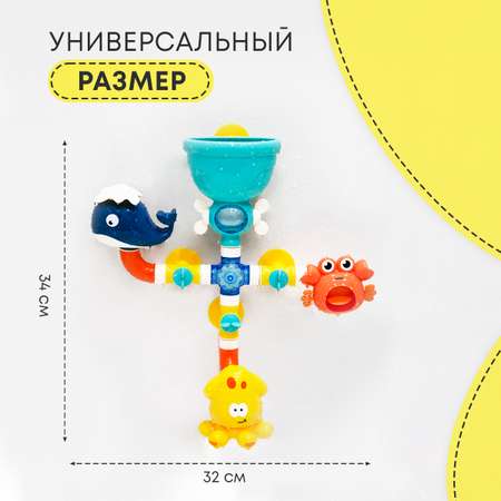 Игрушка для купания в ванной All For Baby Динозаврики