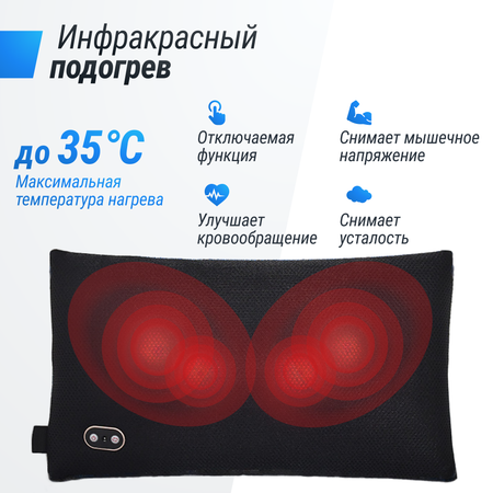 Массажная подушка UNIX Fit Relax Pillow Grey