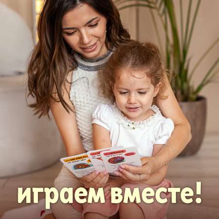 Книга + Развивающие карточки LizaLand Развитие речи для малышей: от 1 года. Набор