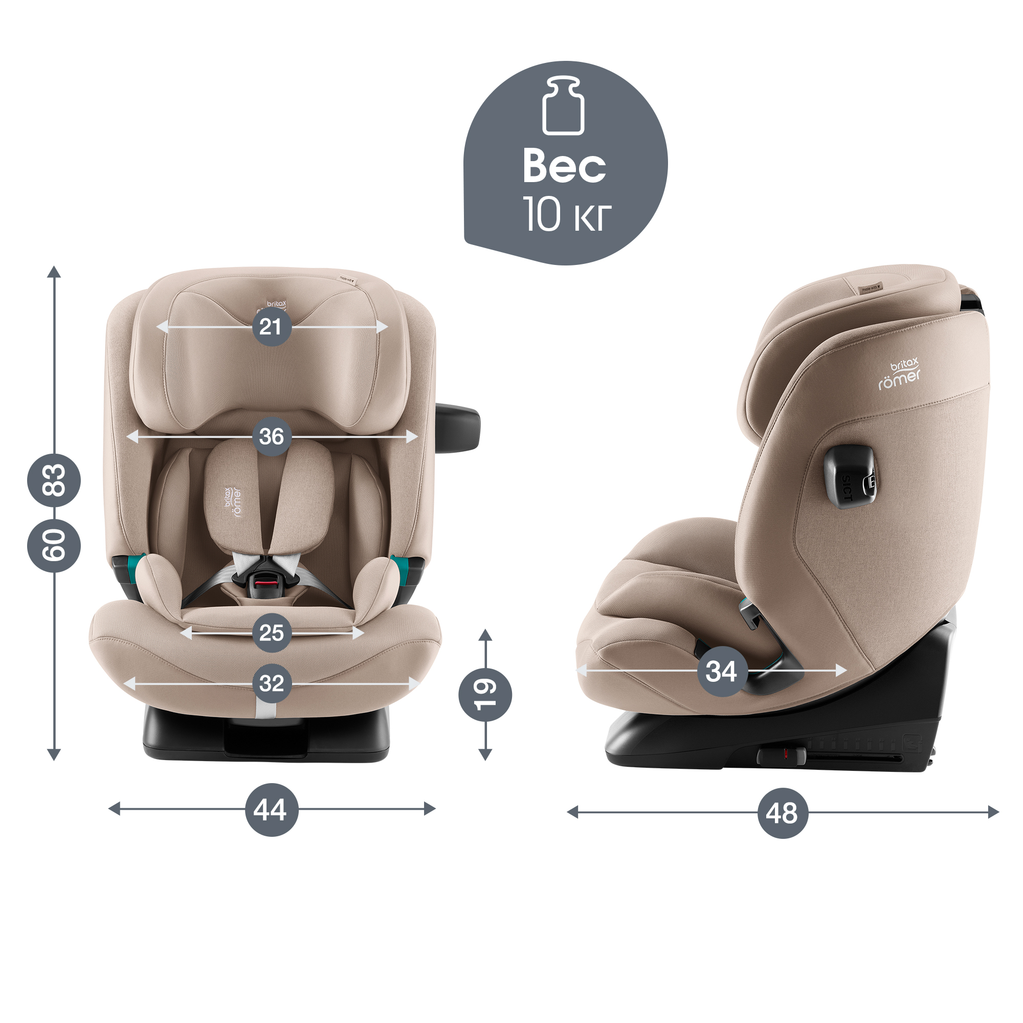 Детское автокресло Britax Roemer Advansafix Pro Style Teak с 15 месяцев до 12 лет рост 76 - 150 см - фото 14