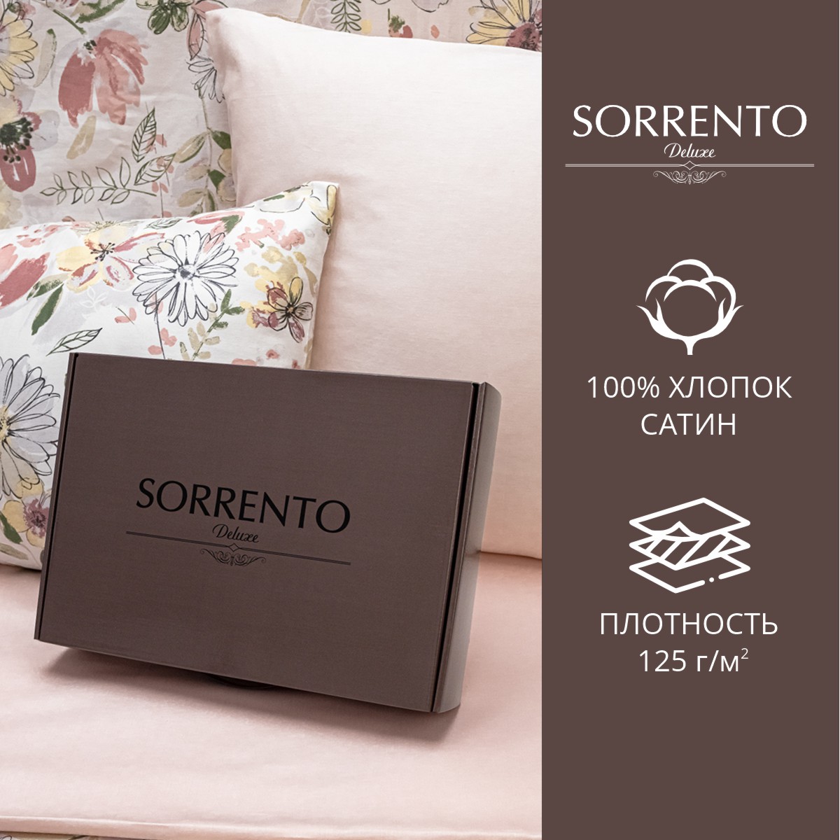 Комплект постельного белья SORRENTO DELUXE Сарита 2-спальный макси 4 наволочки рис.6020-1+4568а-1 - фото 3