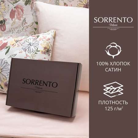 Комплект постельного белья SORRENTO DELUXE Сарита 2-спальный макси 4 наволочки рис.6020-1+4568а-1