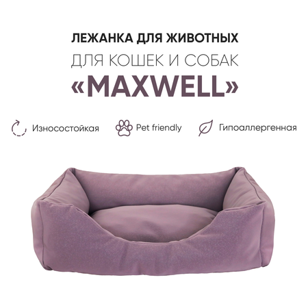 Лежанка Не один дома 0072021-02aKANT2grn Maxwell