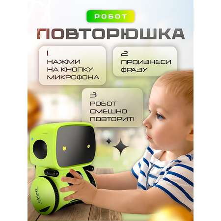 Робот РУ SHARKTOYS