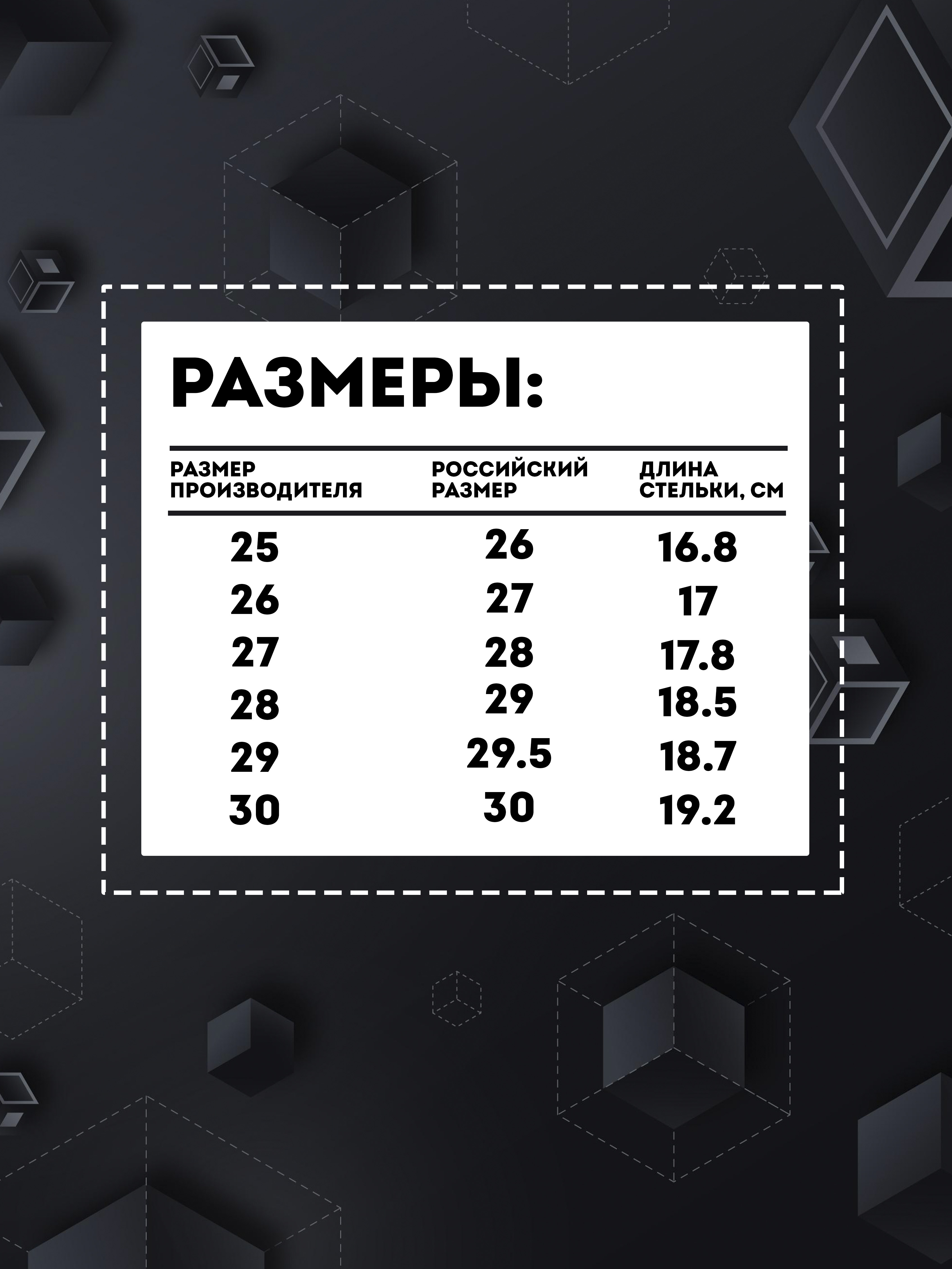 Кеды Wonder Honey CS44-03 - фото 7