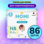 Подгузники для новорожденных Momi Comfort Care 0-5 кг размер 1 NB, 86 шт