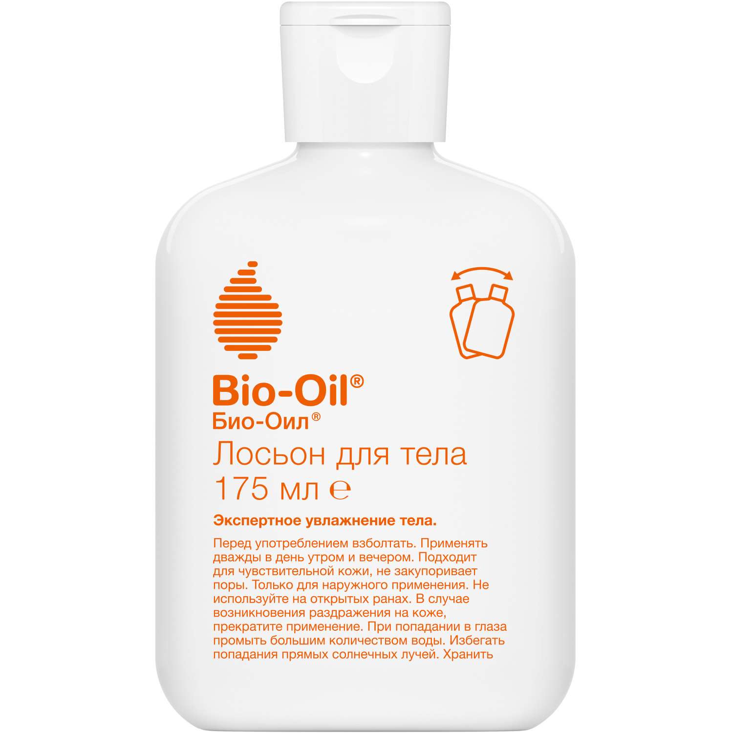 Лосьон увлажняющий Bio-Oil для ухода за сухой кожей тела 175мл - фото 1