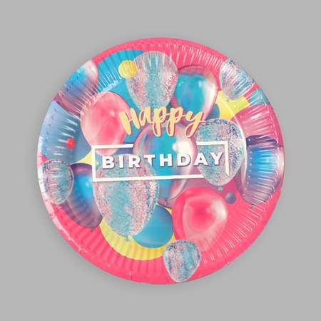 Тарелка Страна карнавалия бумажная Happy Birthday набор 6 шт 18 см