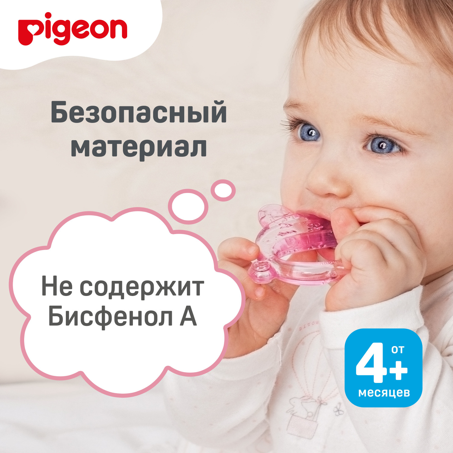 Прорезыватель Pigeon Кролик охлаждающий с 4месяцев - фото 9