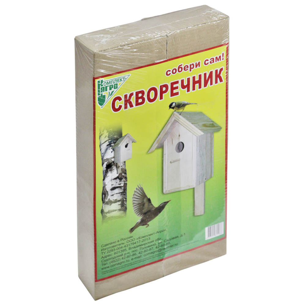 Домик для птиц Комплект-Агро Скворечник Собери сам - фото 4